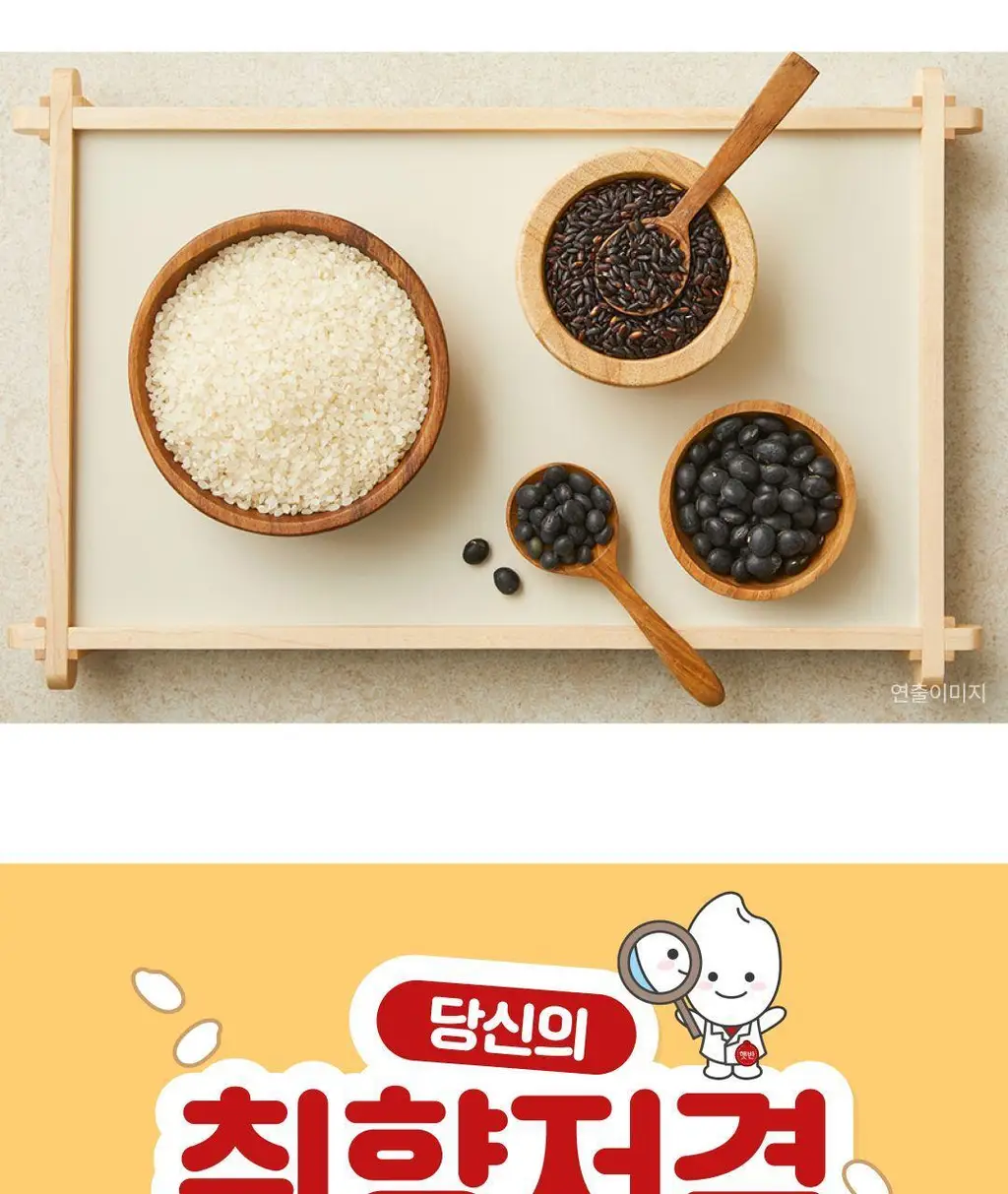 햇반 흑미밥 210G*36개 [1박스] 상세페이지 13